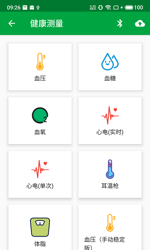 真幸福服务员端app2024 v4.5.5.20240924 安卓版v4.5.5.20220924 