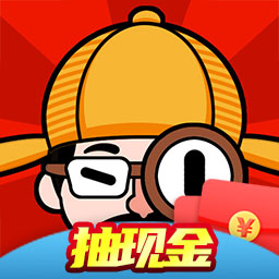 唐人侦探社红包版游戏v1.17.001