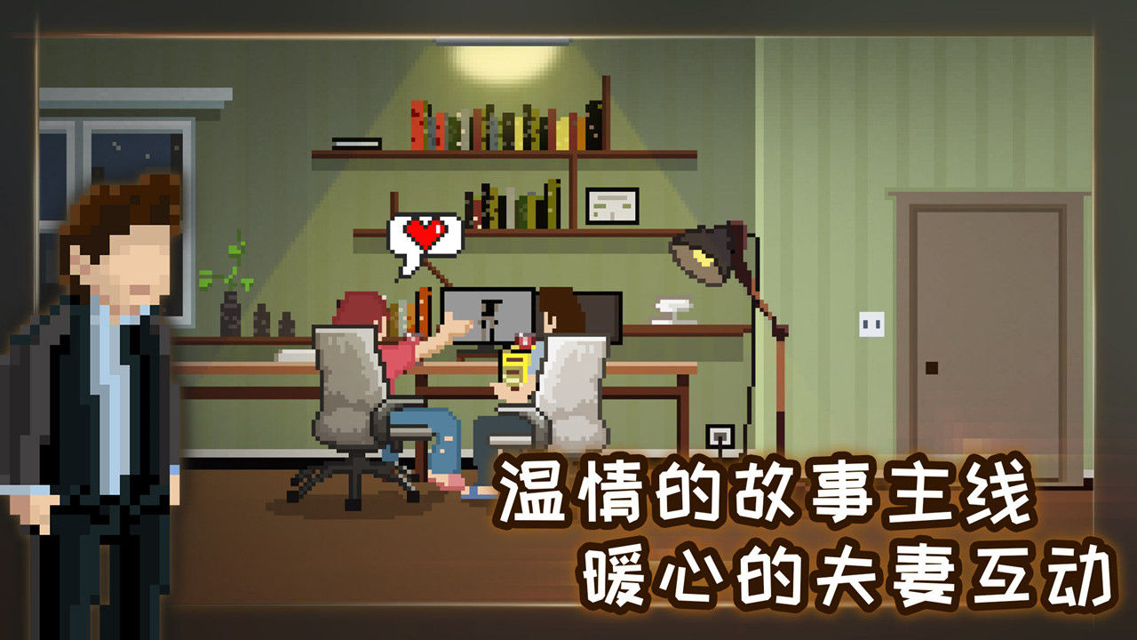 神角技巧与11人的破坏者游戏v1.6.4