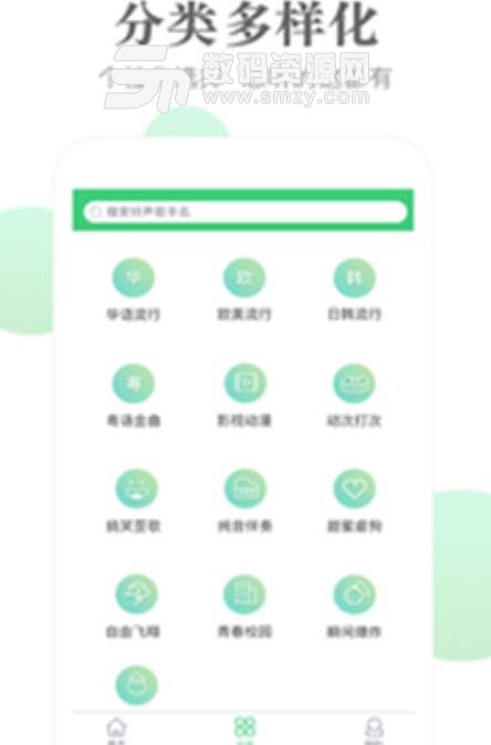 泡泡鈴聲最新APP