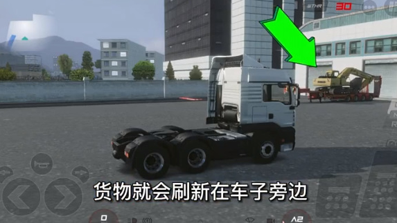 歐洲卡車模擬器3中文版