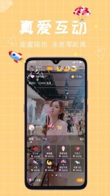 麻吉v1.3.1