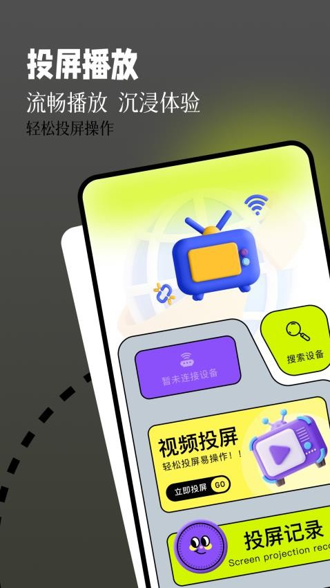 钓鱼短剧播放器APPv1.1