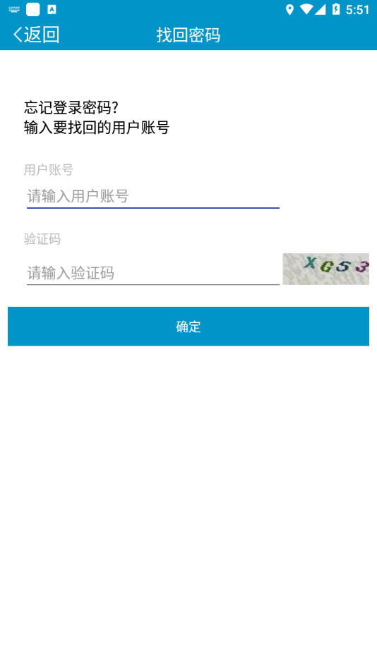 元道作业app3.1.5
