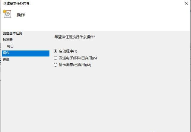 Win10系统快速关机的4种方法