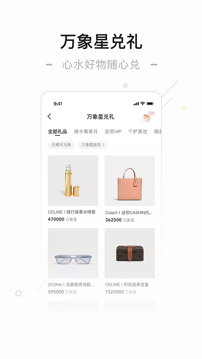 一点万象appv3.54.0