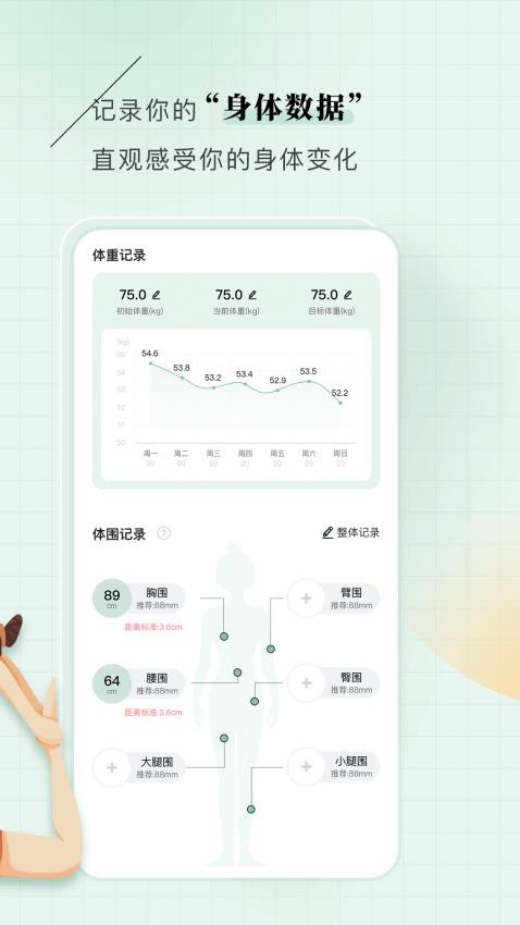 初練瑜伽1.0.0