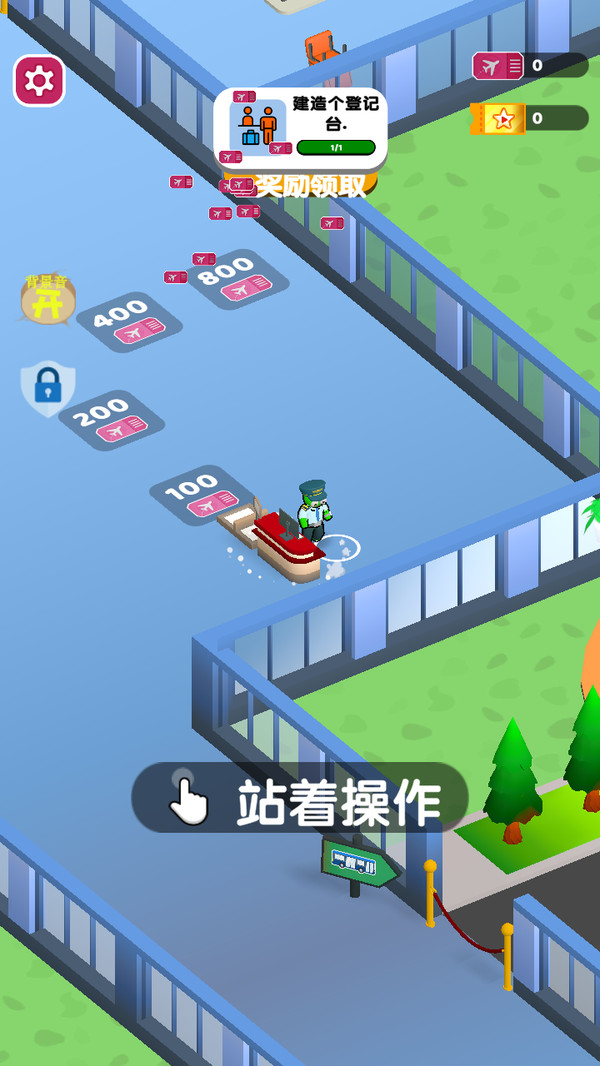 疾掣跑酷游戏v1.07