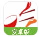 奉节餐饮手机版(餐饮服务平台) v5.1.0 安卓最新版