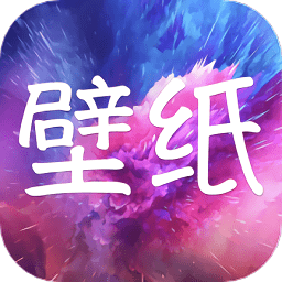 美图壁纸主题软件 v1.1 安卓版