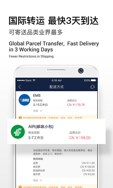 Superbuy5.47.1