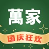 华润万家超市appv3.6.8