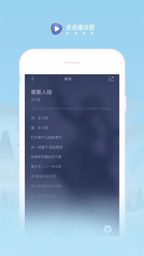 新視覺影院v1.5.0