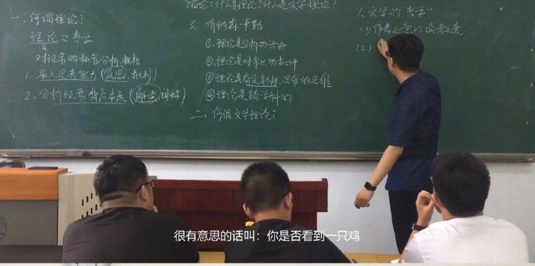 你是否看到了一只鸡是什么梗？你是否看到了一只鸡出处介绍[多图]图片2