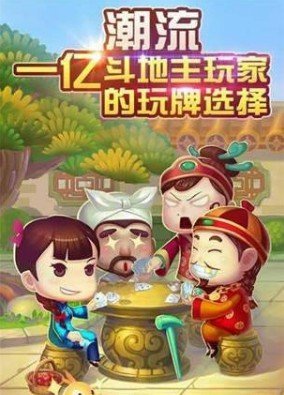 科乐长春麻将v1.7.4