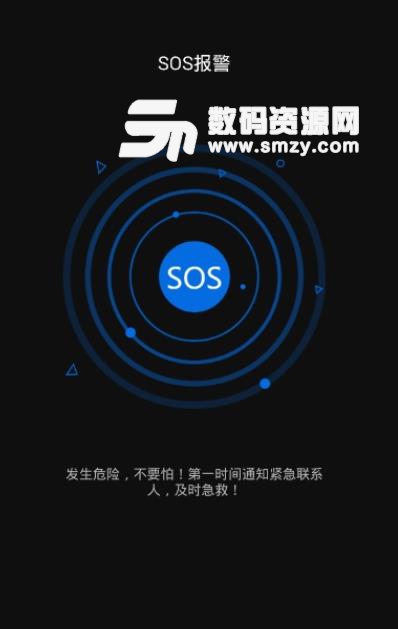 智优运动APP安卓最新版