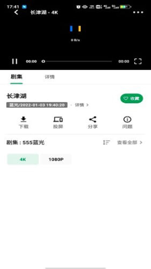 ah视频正版v3.0.82