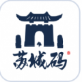 苏城码升级版app1.3.2