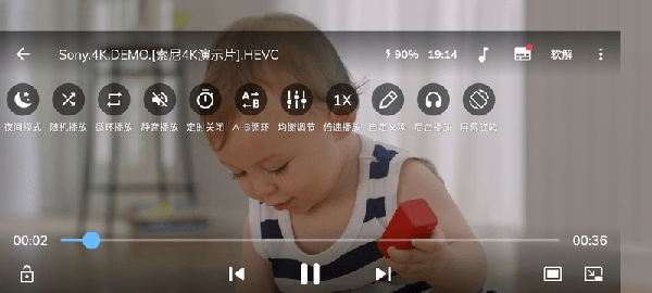 MX播放器专业版(MX Player Pro)  1