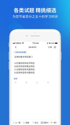 远程作业答案最新版v3.7.2