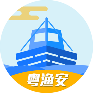 渔船渔港综合监管v1.1.9.5.6