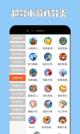 海马助手软件v11.2.4