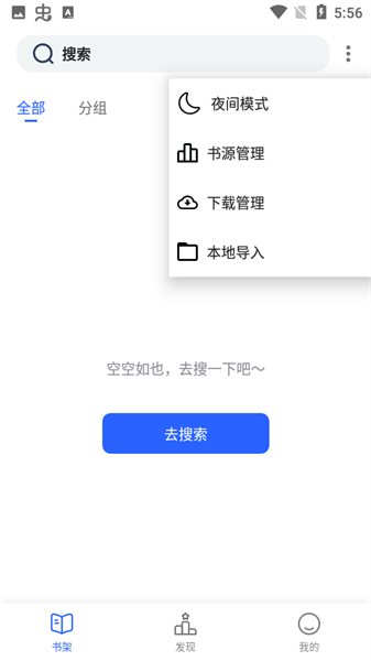 小刀阅读v1.3.19