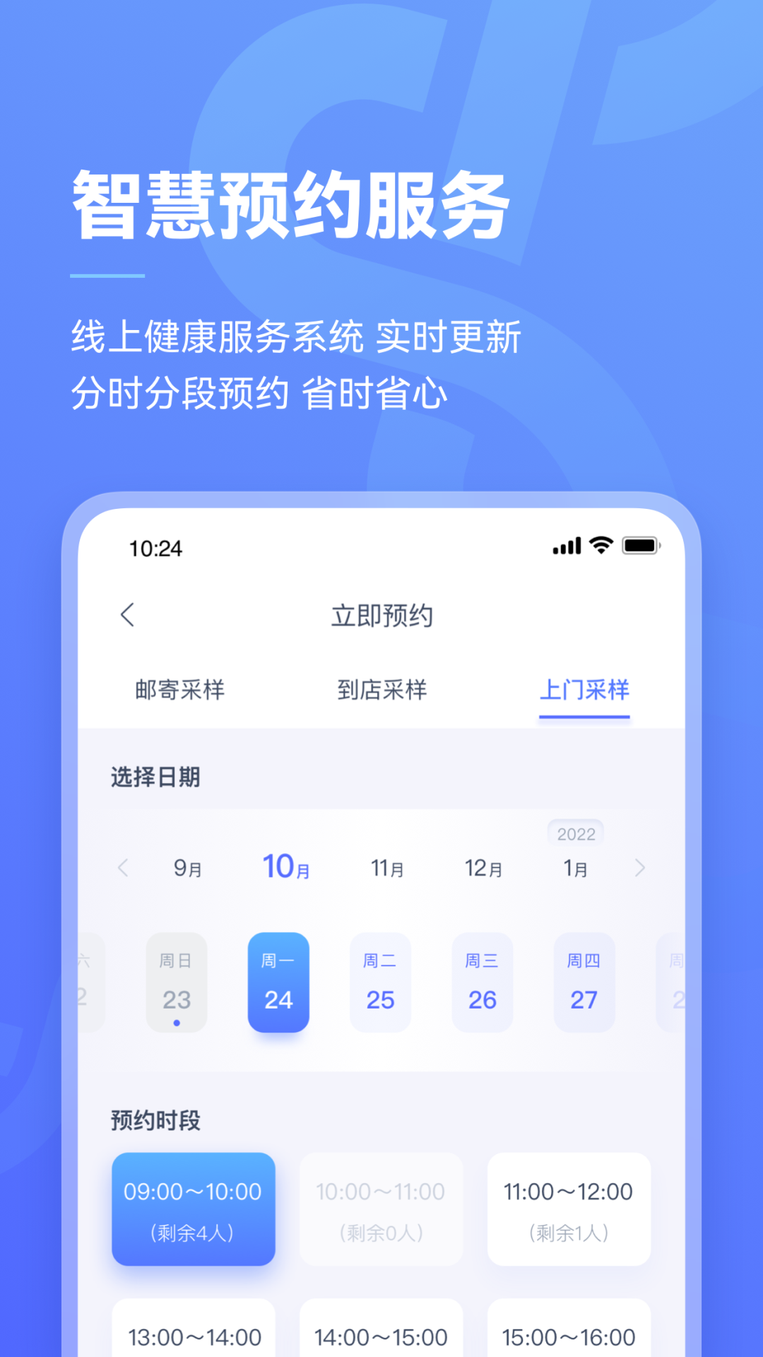 阿蘭貝爾app1.3.0