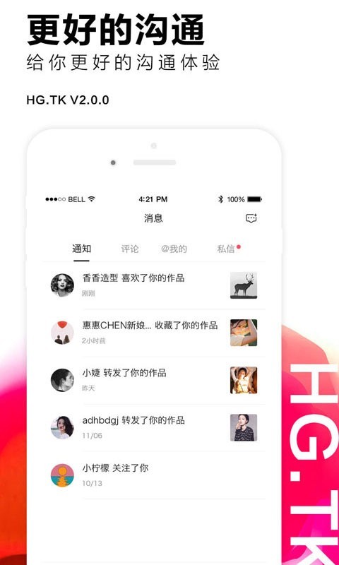 黑光图库v2.3.23