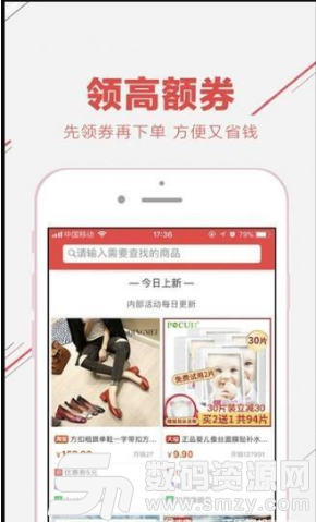 券动力app