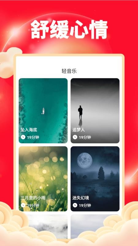 开心健步走极速版app 1