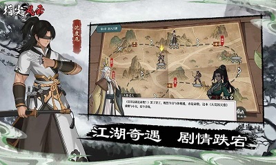 指尖风云正式版v1.0.1