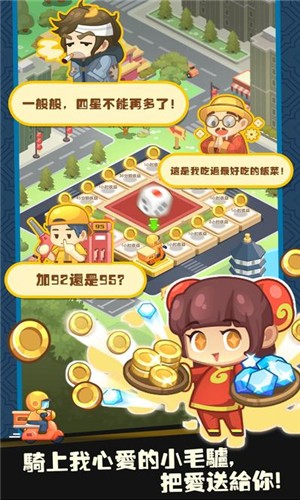 中華美食物語v1.2