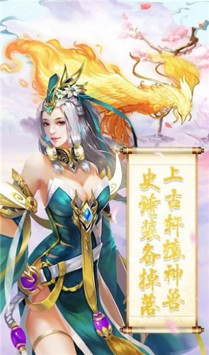 青雲斬魔錄紅包版v1.1.8