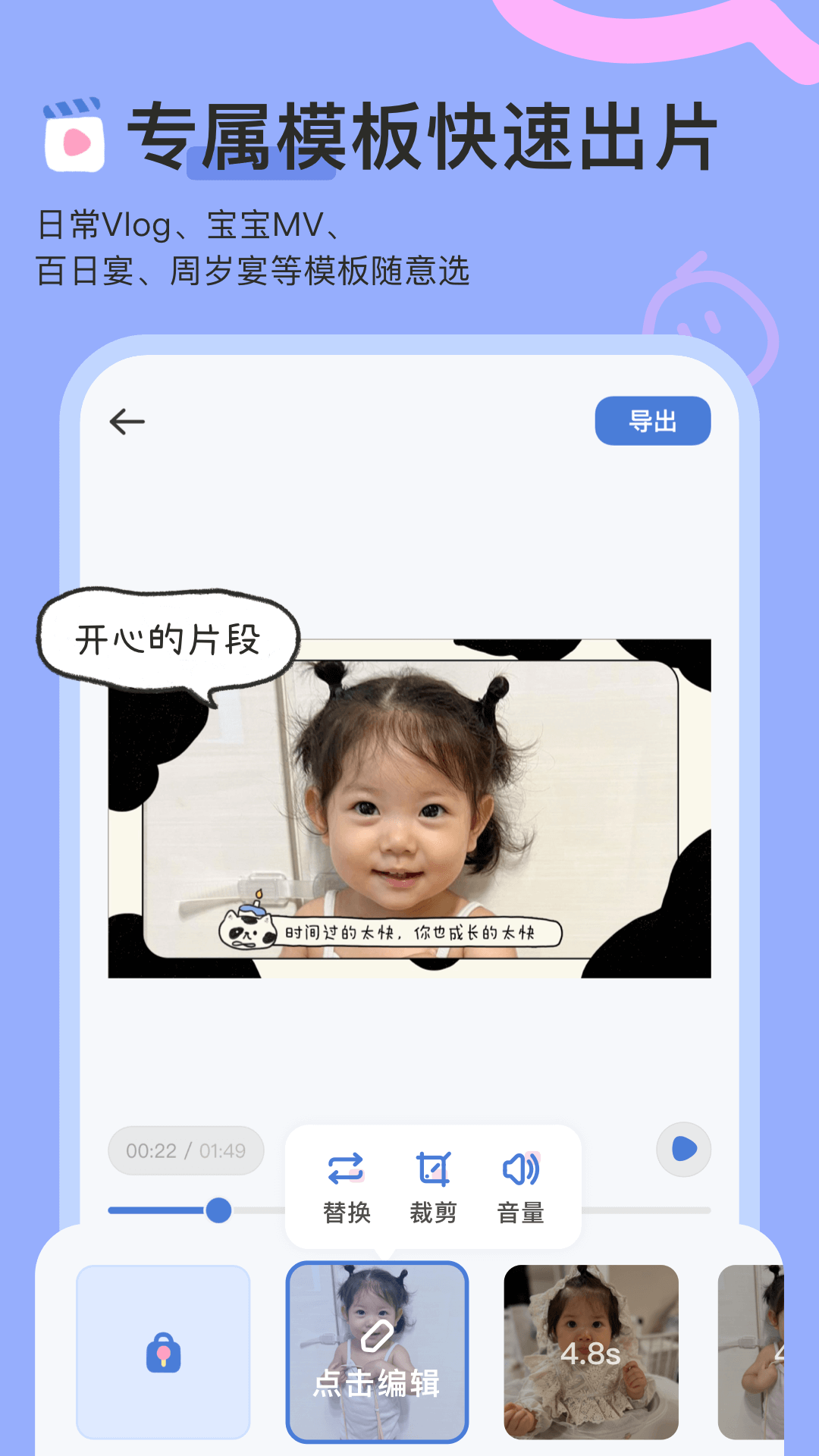 柚崽app1.1.0