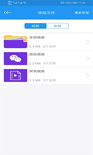 电影天堂免费版v8.1.1