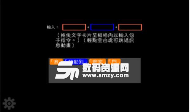 文字逃脫免費版