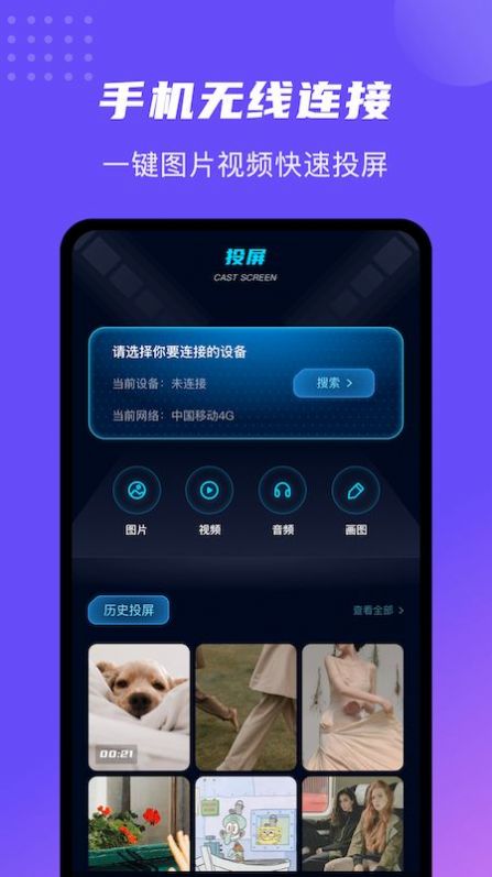 剧白白appv1.1