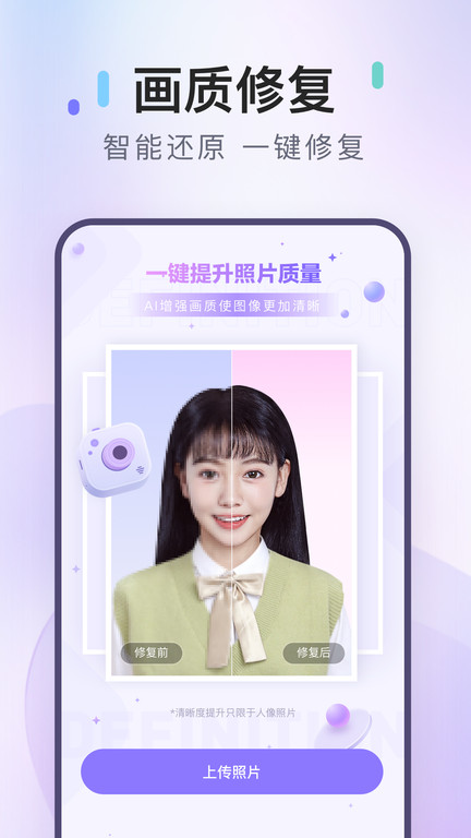 美图专业证件照(美图证件照)v1.3.7