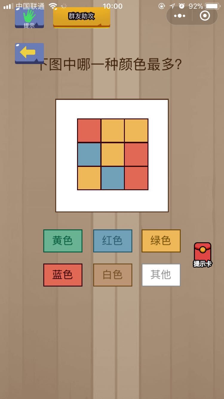 上班族发飙3v1.13.5