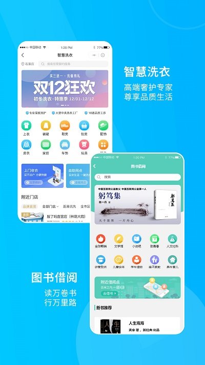 服了吗appv1.4.3 安卓版