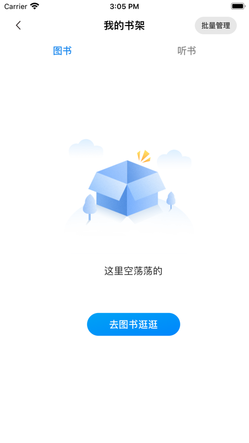 书香河南appv7.7