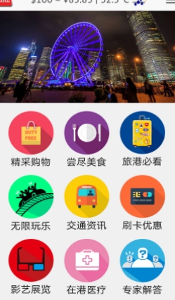 Like香港Android版