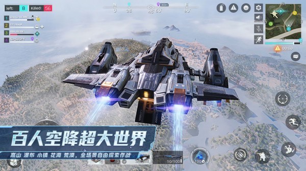 明日特攻隊內測版v1.3.1