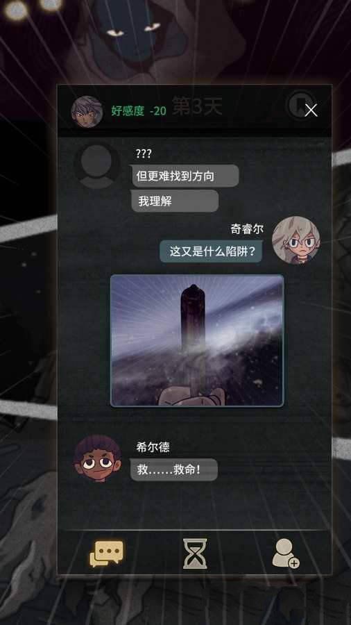 黑暗沼泽庄园v1.10.8