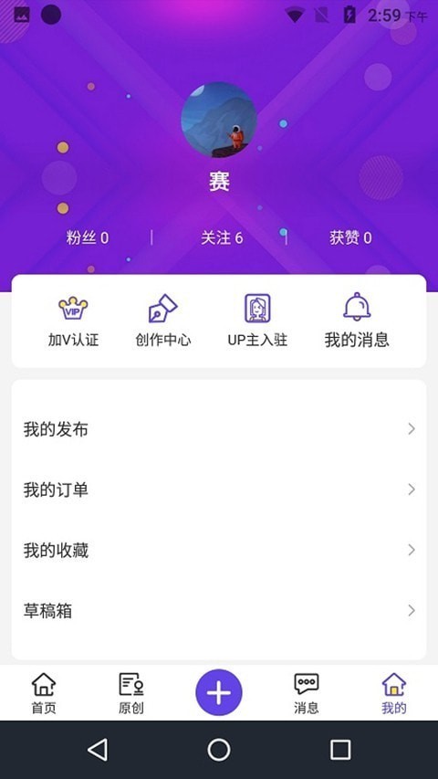 万众网影v2.2.1