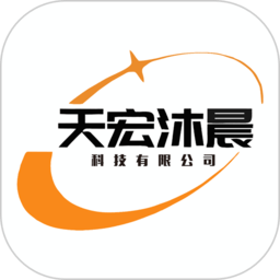 天宏沐晨全球电商平台2.3.0