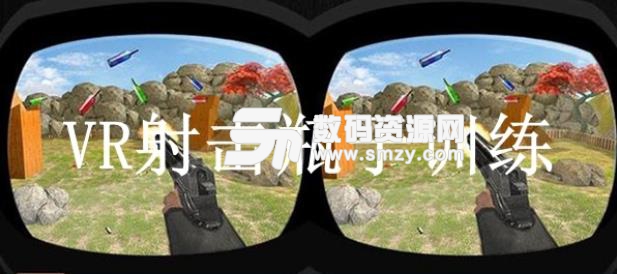 VR射击瓶子训练手游下载
