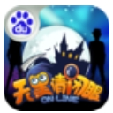 天黑请闭眼之杀人游戏手游百度版(逻辑推理) v1.5.9 安卓版