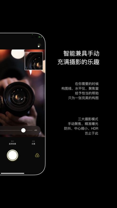 生图相机v1.2